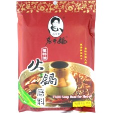 LGM Hot Pot 160g